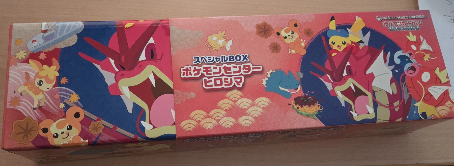 Pokémon Carte collezionabili: 2x Pokemon Center Hiroshima Box ohne Pikachu – Nuovo (secondo la descrizione) da Horw venduto da iglu370 2