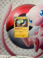Elektrik Pokemon Karte Holo/Reverse Holo/Common