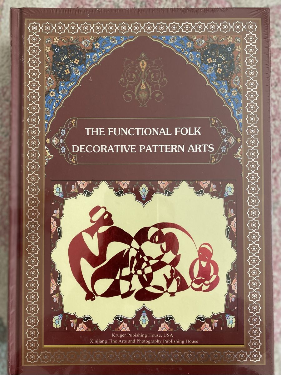 Libri: THE FUNCTIONAL FOLK DECORATIVE PATTERN ARTS - new – Nuovo e nell'imballaggio originale da Zürich venduto da 613_g8jy