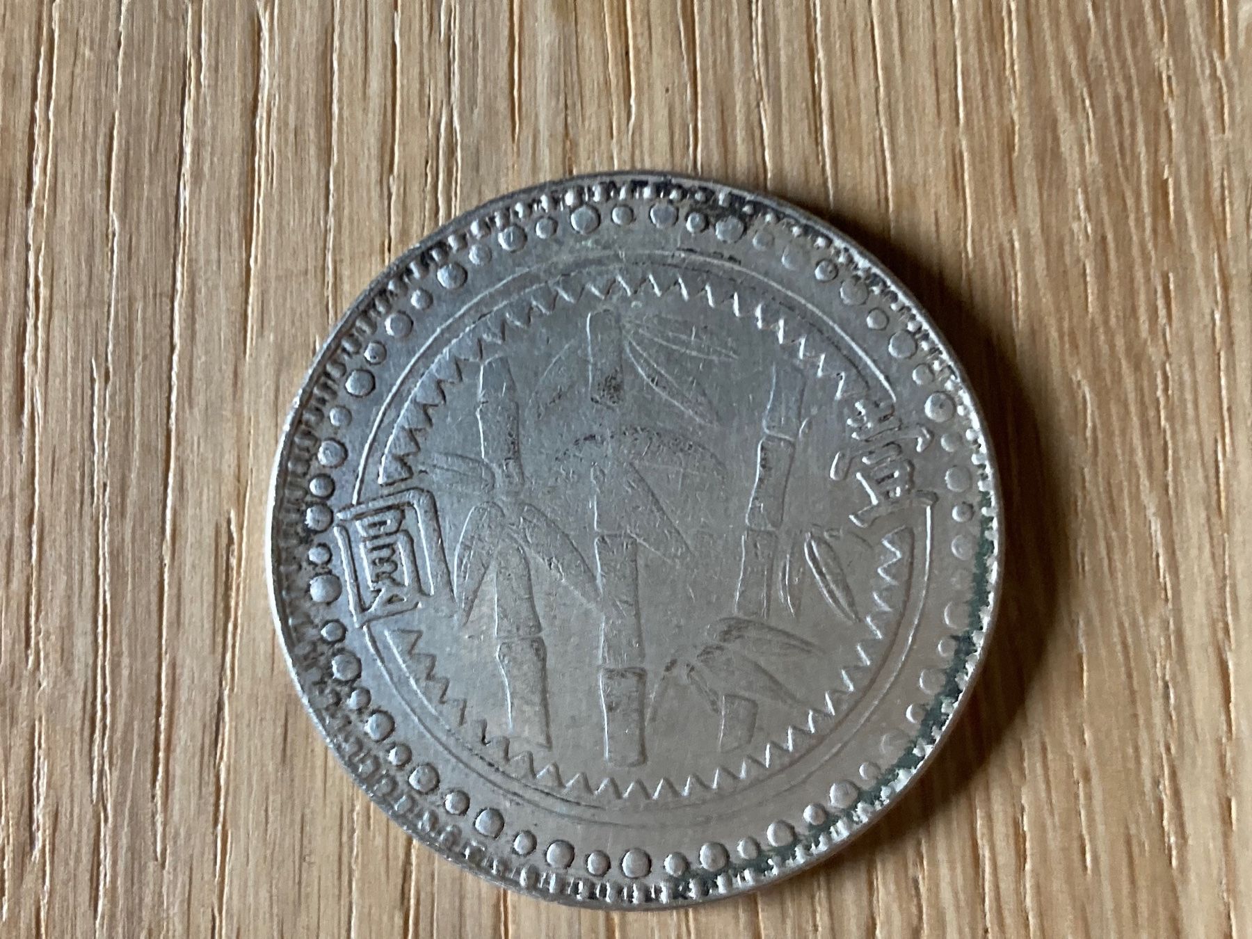 Tutti le monete: China 1940 KWEICHOW BAMBUSDOLLAR – Usato da Aesch BL venduto da Geowaz