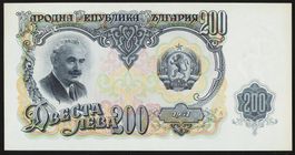 Bulgarien: 200 Leva 1951, VZGL.