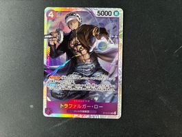 One Piece - Trafalgar Law - PRB01 - ST10-010 SR - jp