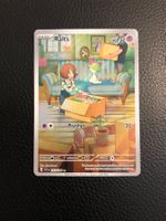 Scarlet & Violet (Base Set) Ralts Secret 211/198 Ab 1