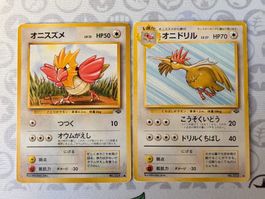 🇯🇵 Pokemon Spearow/Fearow Jungle Wizards JP