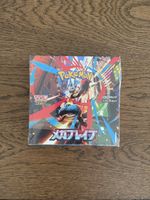 Boîte neuve scélée - Mega Brave Lucario en Japonais 