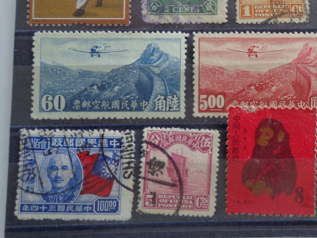 Tutti i francobolli: China Stamp Collection – Usato da Schönenwerd venduto da beibei01 3