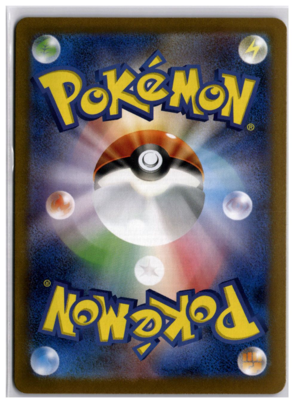 Pokémon Carte collezionabili: Iron Crown ex (sv8a 214) SAR – Nuovo (secondo la descrizione) da Andwil TG venduto da Artrarecards_Etter 1