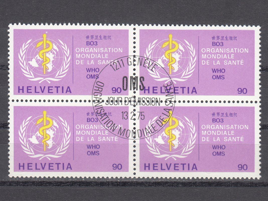 Alle Briefmarken: SBK D Vl 38 im 4er-Block mit ET – Gebraucht aus Bürglen TG von StampGraf