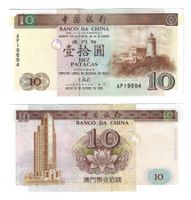 Portugal MACAO 10 Patacas 1995 P90 UNC