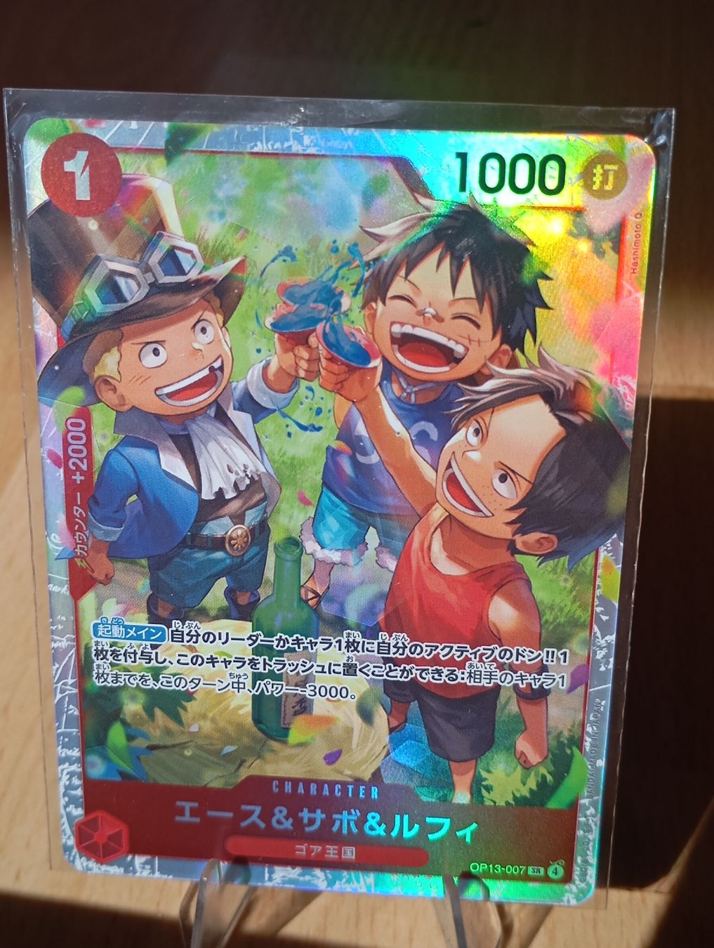 Bandai Sammelbilder & Trading cards: One Piece Ace Sabo Luffy OP13-007 SR – Neu (gemäss Beschreibung) aus Bern von ReenDeals