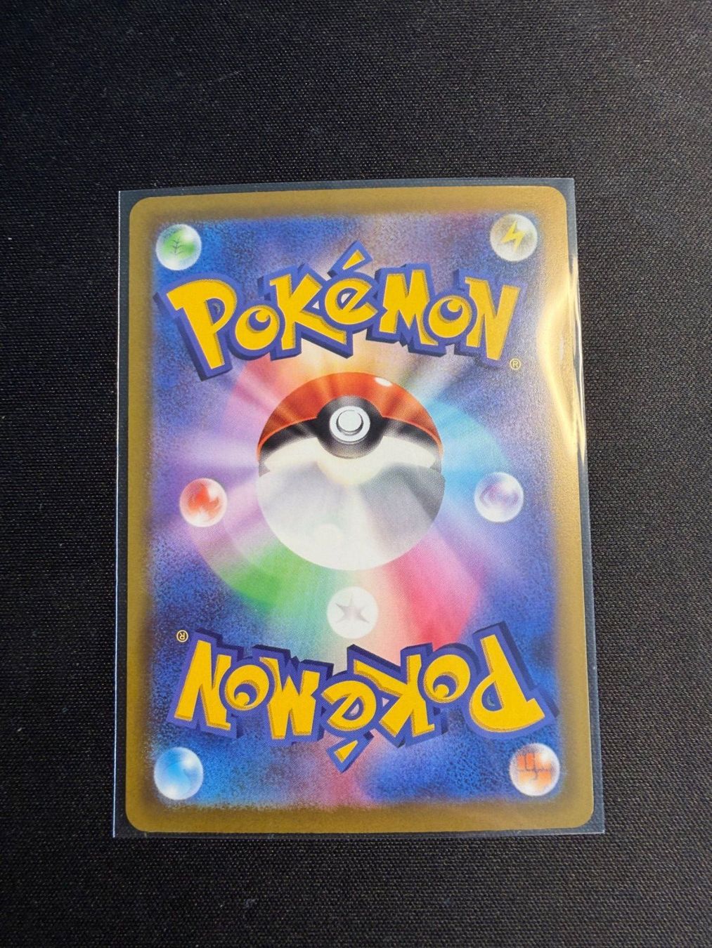 Pokémon Carte collezionabili: Mega Golisopod ex SAR Japanese m6 – Nuovo (secondo la descrizione) da Saules BE venduto da TheWeeCard 1