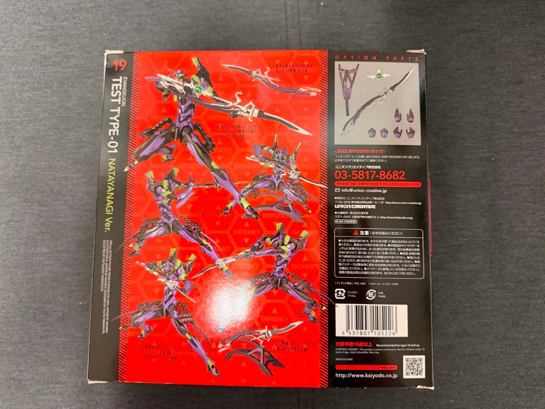 Statuette: Evangelion Evolution Revoltech EVA Unit-01 (Natayanagi Ver.) – Usato da Giubiasco venduto da Ticinerd 1