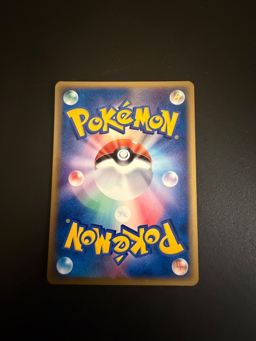 Pokémon Carte collezionabili: Diglett 048/088 1st ED E5 Mysterious Mountains Japanese – Usato da Zürich venduto da pokemon_cards 1