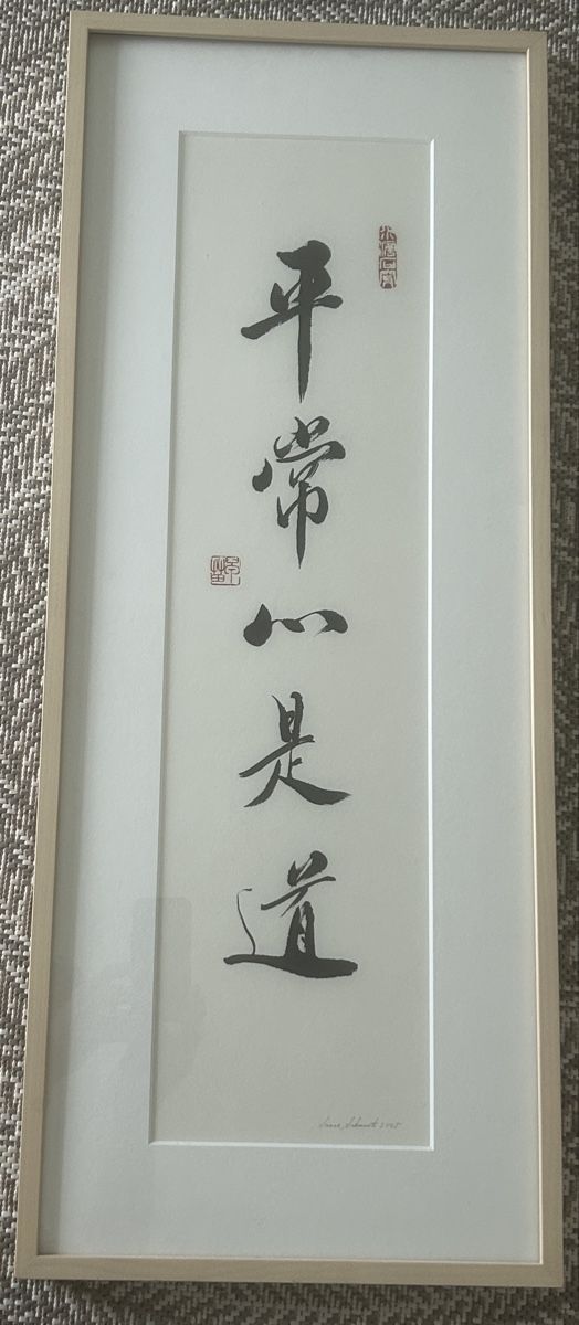Foto & Immagini: Jap Kalligrafie von S. Sakamoto – Nuovo (secondo la descrizione) da Felsberg venduto da cjakober