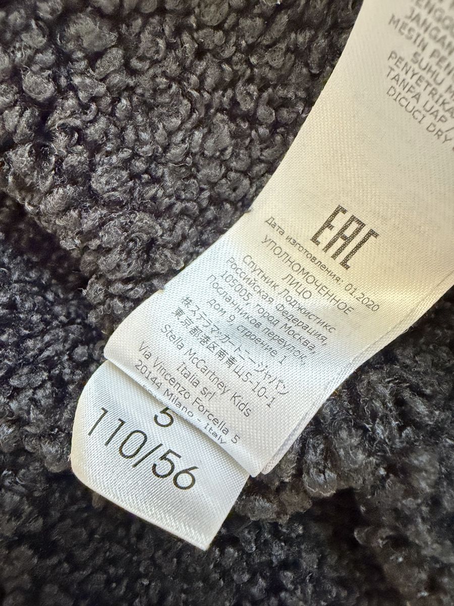 Stella McCartney Giacche & Cappotti: Stella McCartney Winterjacke  Grösse 110 – Usato da Killwangen venduto da was.sharp 3