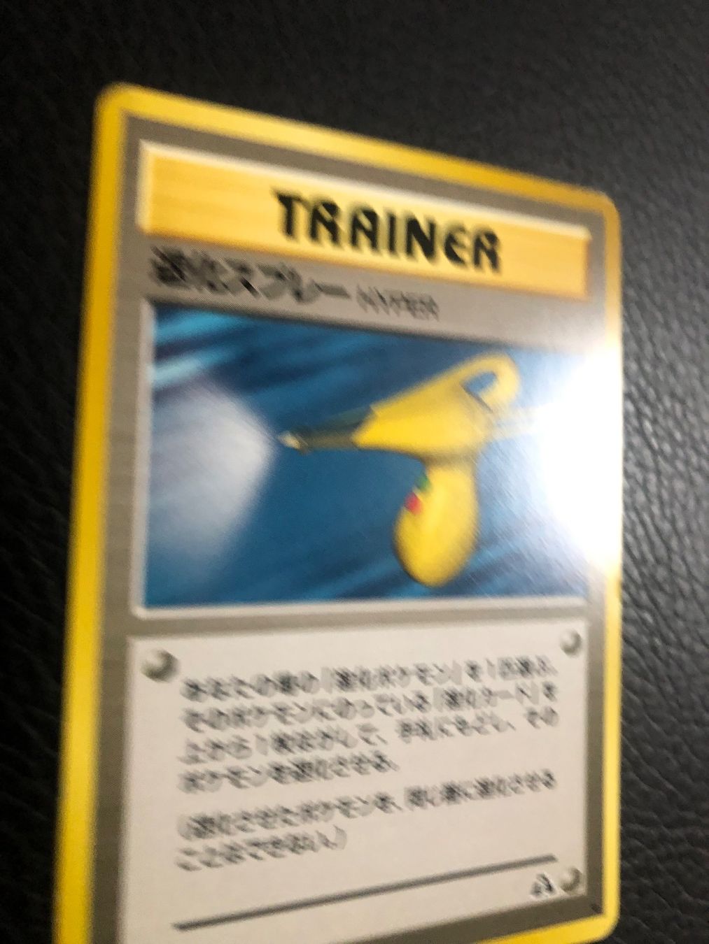 Pokémon Carte collezionabili: 2000 Neo Discovery Energy Hyper Devolution Spray Jap Ab 1 – Usato da Paradiso venduto da Pkmn10 1