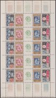 1964, kompletter Sonderbogen Frankreich postfrisch **.