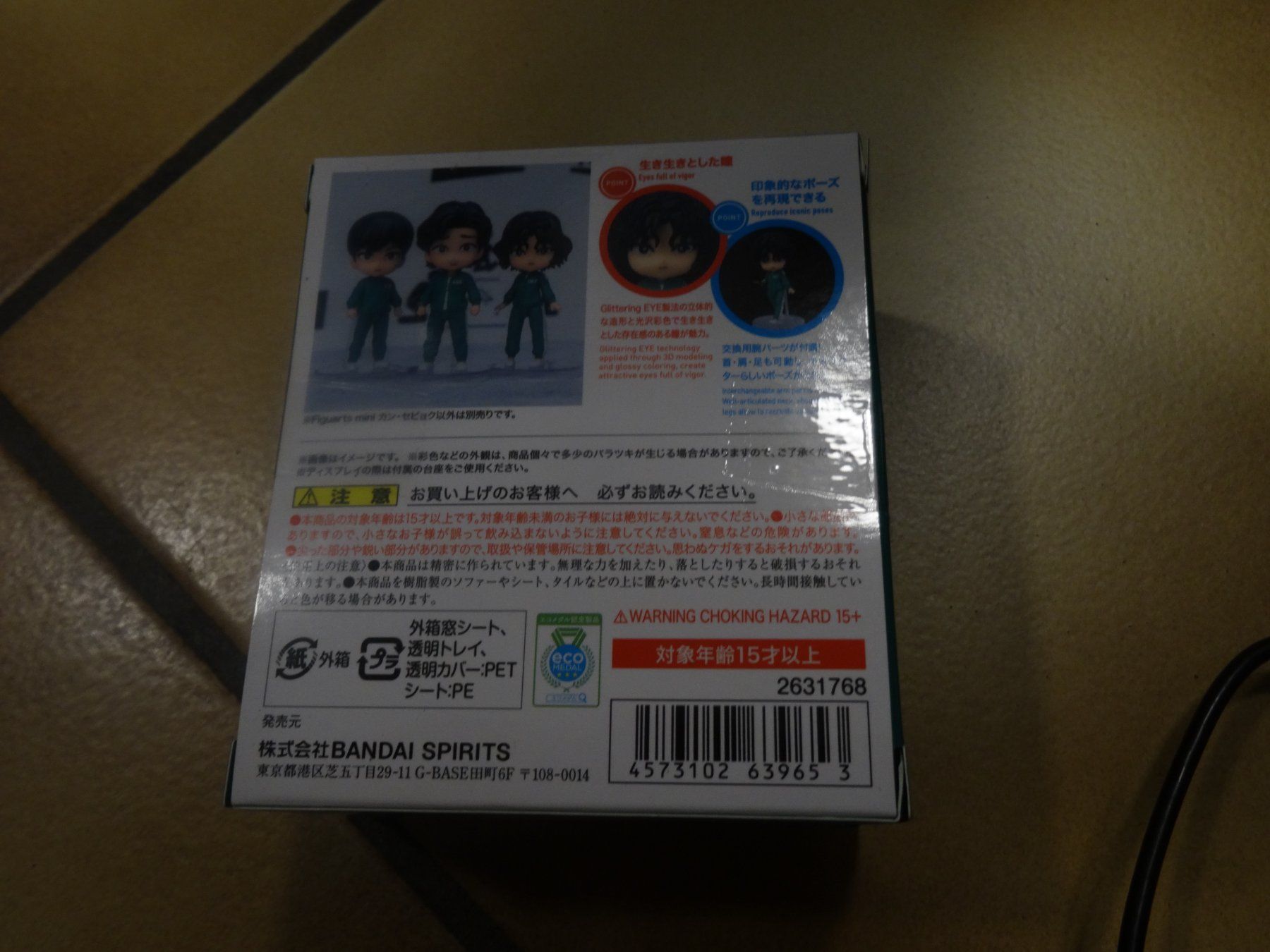 Bandai Figuren: Squid Game Figuarts mini Actionfigur Kang Sae-byeok 9 cm – Neu und originalverpackt aus Olten von Disc-Ausverkauf 1