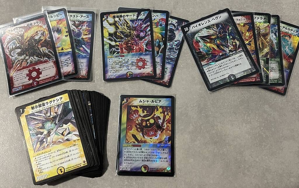 Carte collezionabili: Duel Masters -NEAR-COMPLETE SET (NM) – Usato da bellinzona venduto da Emanuelearrighi