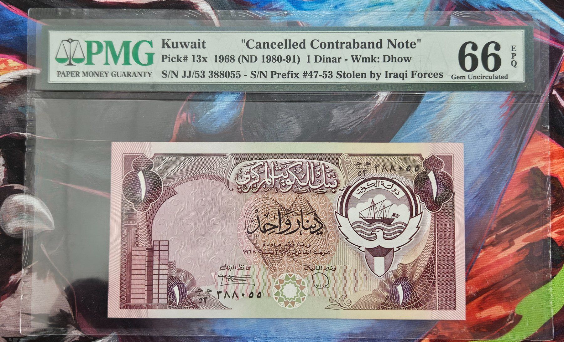 Banconote: Kuwait 1968 1 Dinar, PMG 66 Cancelled Contraband Note – Nuovo (secondo la descrizione) da Cousset venduto da Patricio77