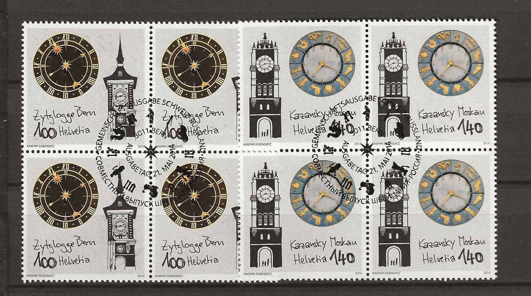 Tutti i francobolli: B1515 - Suisse-Russie B4 1er jour – Usato da Trélex venduto da Phil_Albert