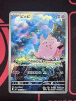 Clefairy #086 JP Pokémon 