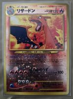 charizard/ dracaufeu neo promo 1996 japonaise excellent état