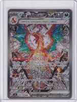 Pokémon - Charizard ex (SV3 134)