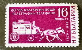 Briefmarken aus Bulgarien Ungestempelt Siehe Original Fotos.