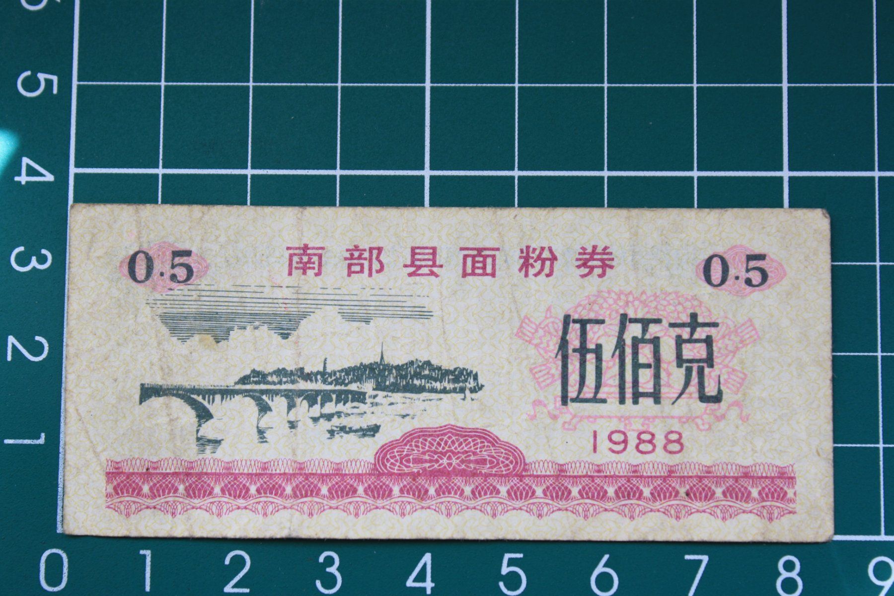 Banconote: banknote china 0.5 einheiten lebensmittelgeld 1988 – Usato da Laupen BE venduto da Gufi57