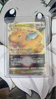 Pokemon Card Dragonite VSTAR 🇯🇵