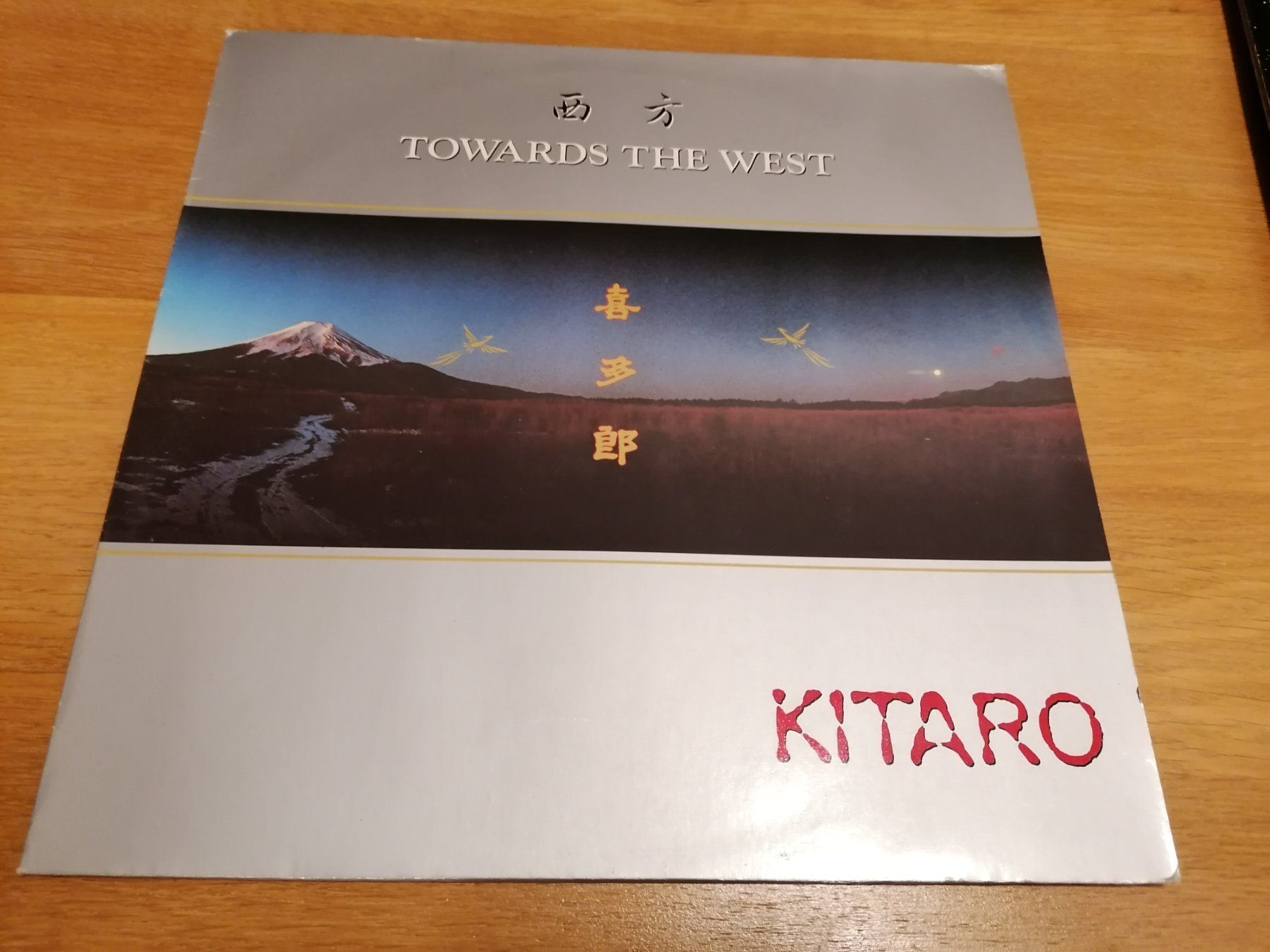Dischi in vinile: Kitaro LP's – Usato da Geroldswil venduto da Dirici