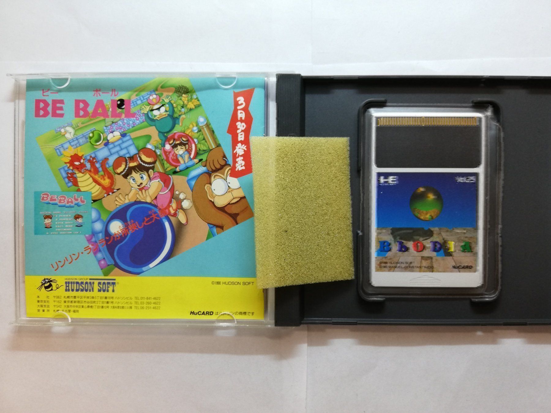Giochi: Blodia / NTSC-J / NEC PCEngine PCE – Usato da St. Gallen venduto da zorro_dc 2