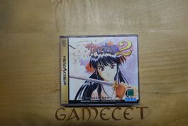 Sakura Taisen 2 - Japan - Sega Saturn