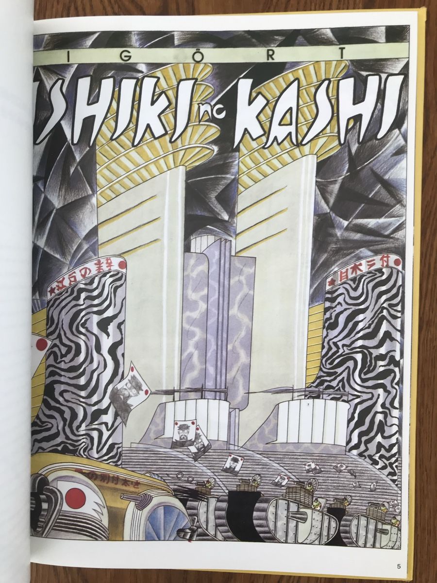 Fumetti: DIE LETHARGIE DER SINNE / IGORT – Usato da Pfungen venduto da Druller 2