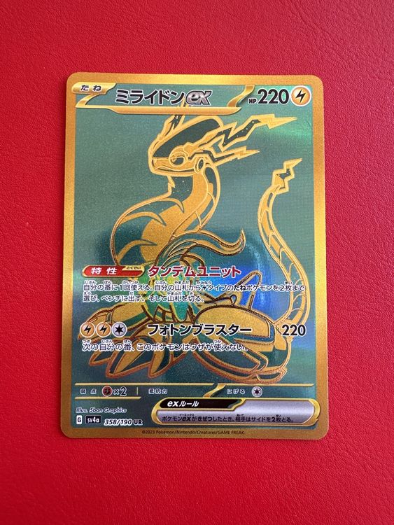 Pokemon Scarlet Serial Code Shiny Miraidon Scarlet Solo - Foto 5
