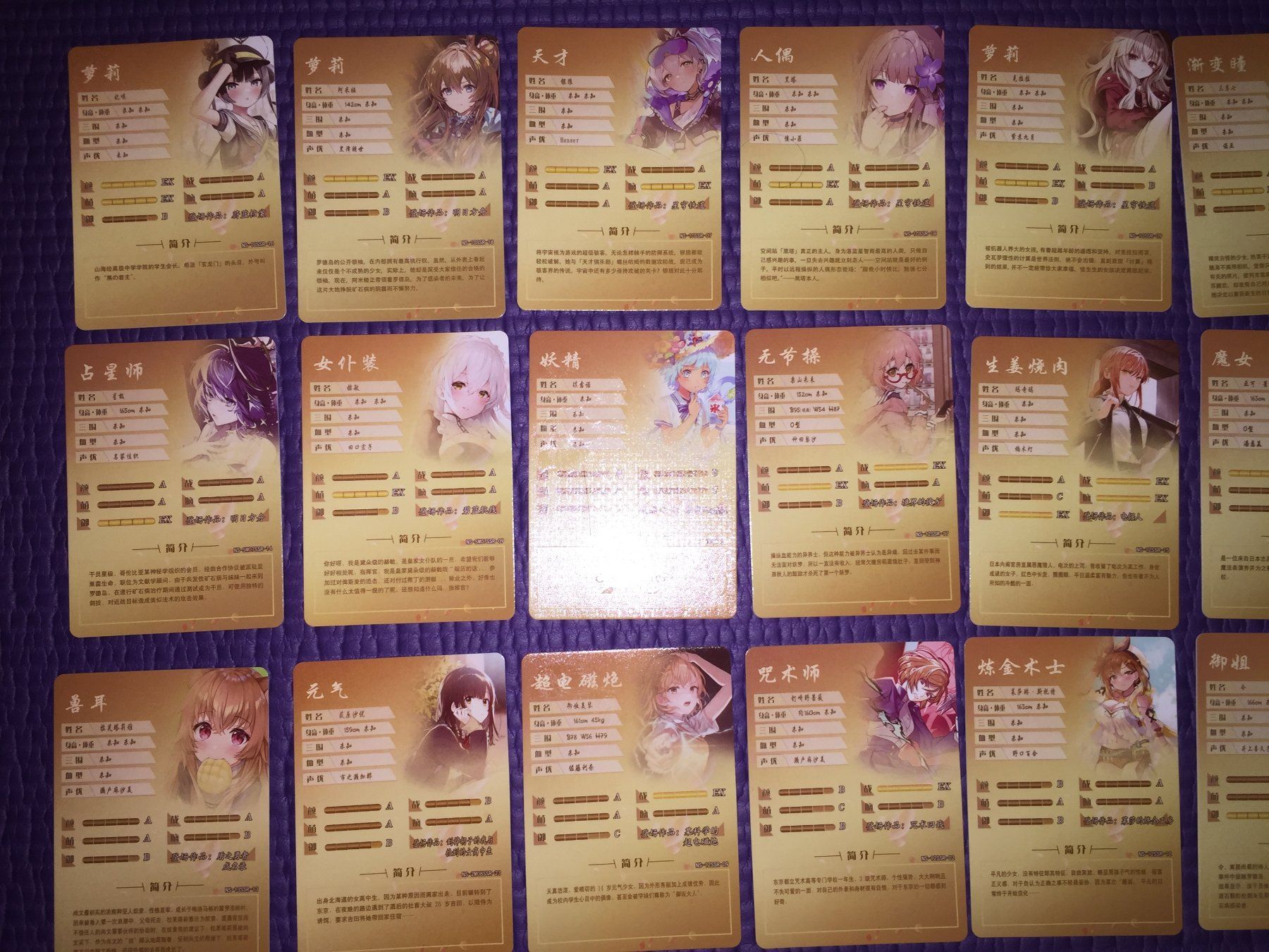 Carte collezionabili: NetCent Goddess story random 50 cards SSR – Usato da Chermignon venduto da Glett.J 9