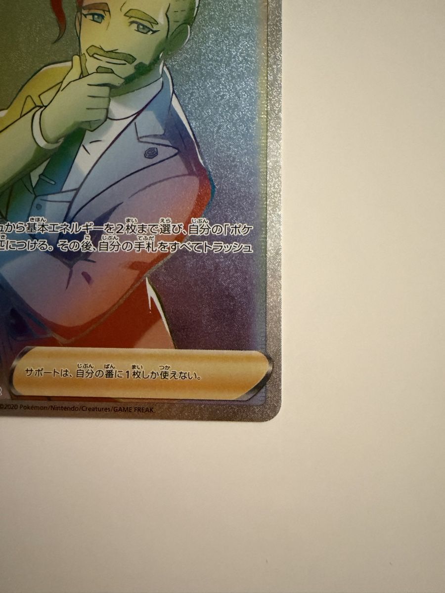 Pokémon Carte collezionabili: Rose (s3 116) (Rainbow) – Usato da Biel/Bienne venduto da SeeLoewe55 4
