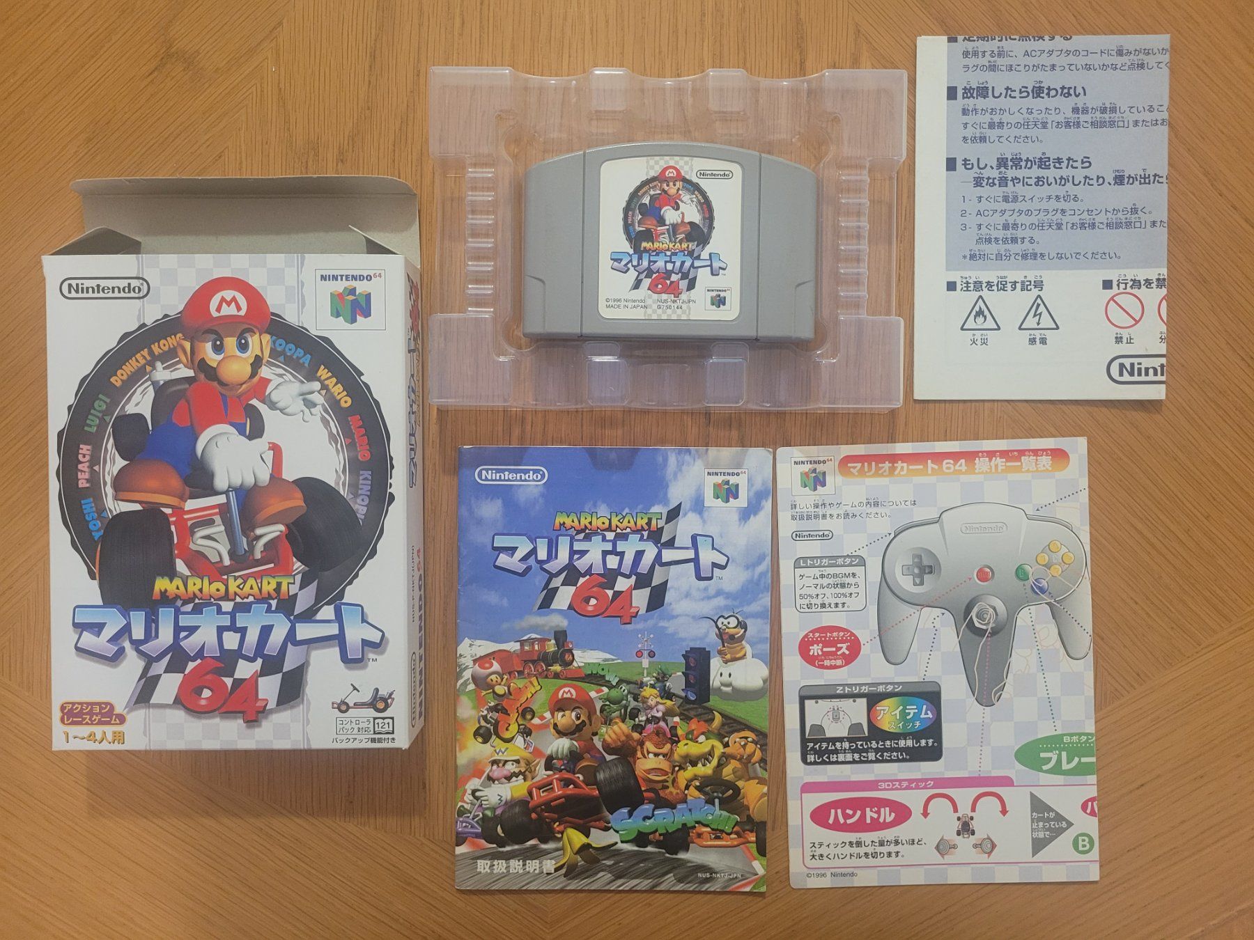 Nintendo Giochi: Nintendo 64 Mario Kart 64 Controller Bundle OVP Japan N64 – Usato da Münchenstein venduto da danytlaw 6