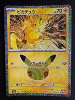 Pikachu 30th celebration N30 (m6a)