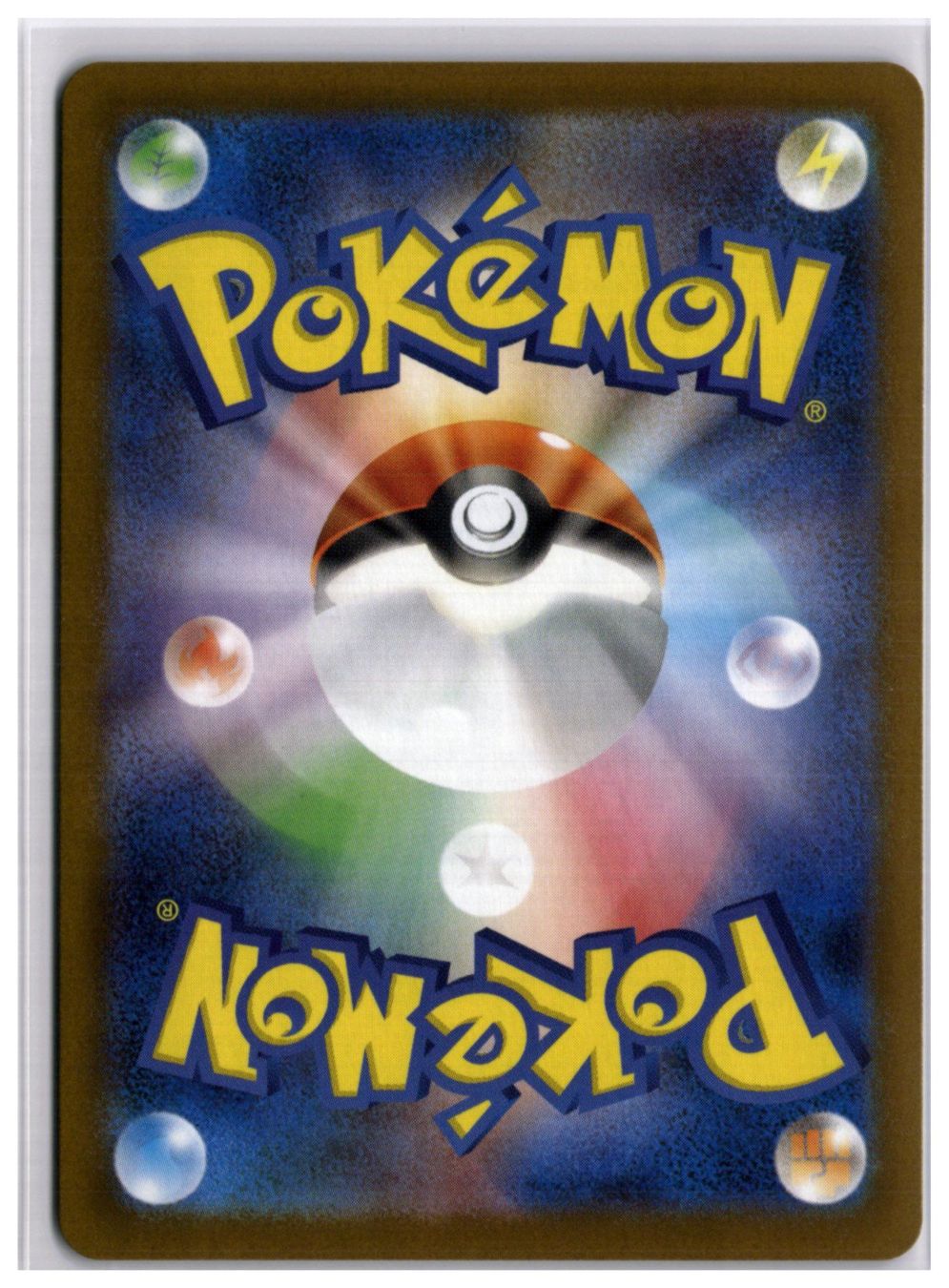 Pokémon Carte collezionabili: Servine (SV11B 088) AR – Nuovo (secondo la descrizione) da Andwil TG venduto da Artrarecards_Etter 1