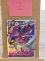 One Piece TCG Reiju Heroines Edition