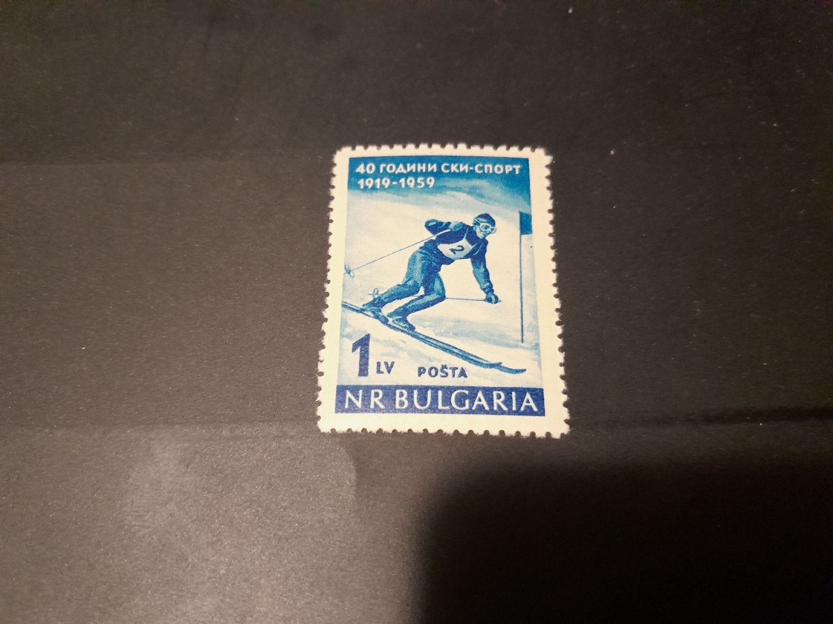 Tutti i francobolli: Bulgarie 1959 ski alpin – Usato da Marly venduto da globetrotter1723