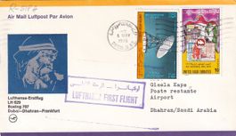 Erstflug Lufthansa Dubai - Dhahran 1976