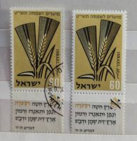 Israel-1x postfrisch/1x gestempelt**mit Tab (2)
