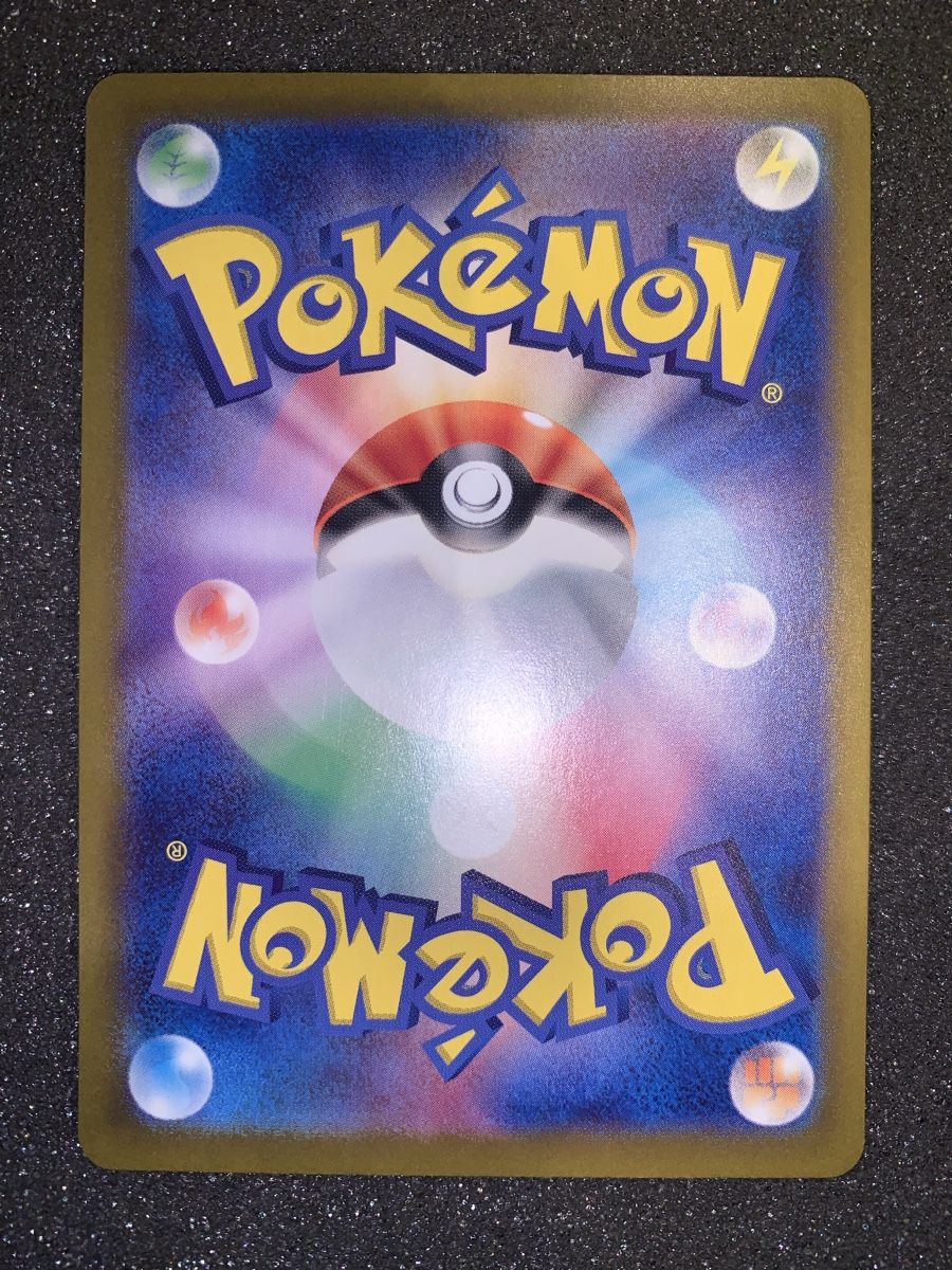 Pokémon Cartes à collectionner: Blastoise EX 186/165SR Holo giapponese – D'occasion à Bironico par ars_z6lb 2