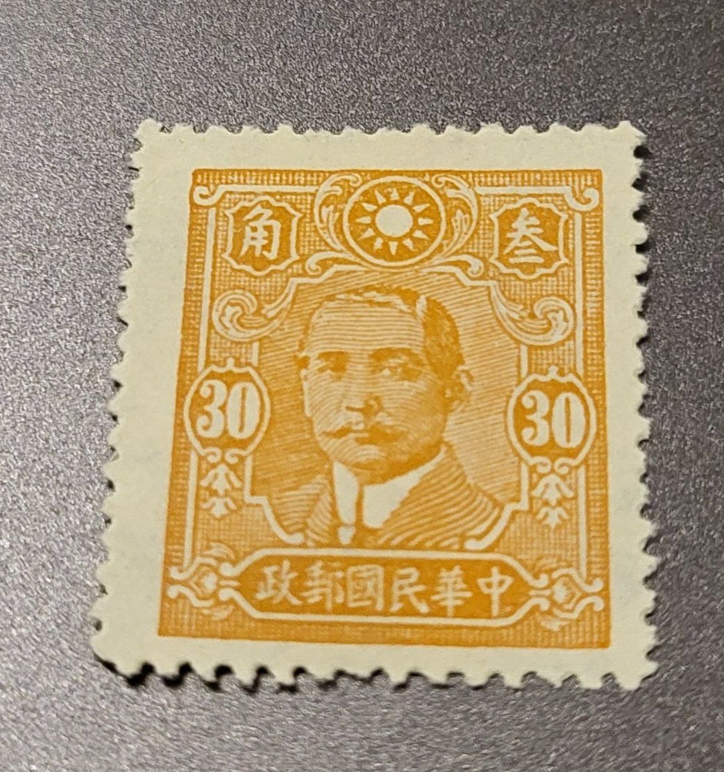 Tutti i francobolli: China 1943 alte briefmarke – Usato da St Gallen venduto da Stampsalshobby