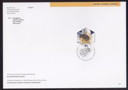 2011, Sammelblatt, Honigbiene, Nr. 765