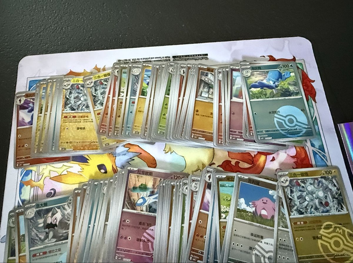 Pokémon Carte collezionabili: Pokémon -200 cards Chinese 5Gems – Nuovo (secondo la descrizione) da Uvrier venduto da sauma85 5
