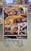 Pokémon  CHR  Karte Charizard s8b 187/184 Japanisch  2021